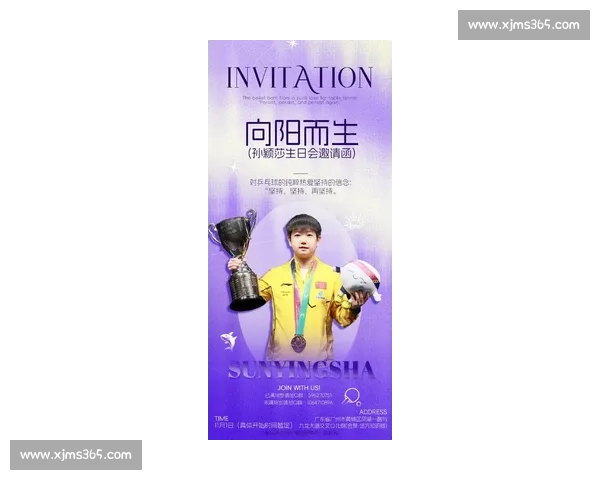 大学教师毕业典礼表白孙颖莎:25 岁乒乓名将成精神标杆 大学教师毕业典礼表白孙颖莎:25 岁乒乓名将成精神标杆