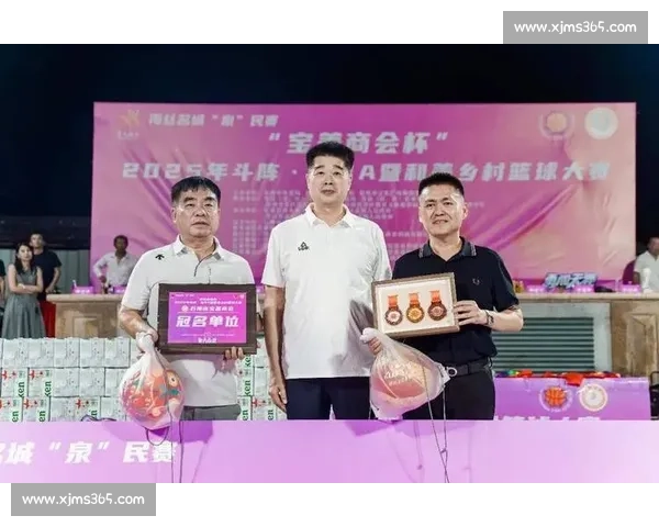 晋江企 BA 总决赛落幕!人保财险夺冠,豪山建材逆转特步摘季军 晋江企 BA 总决赛落幕!人保财险夺冠,豪山建材逆转特步摘季军