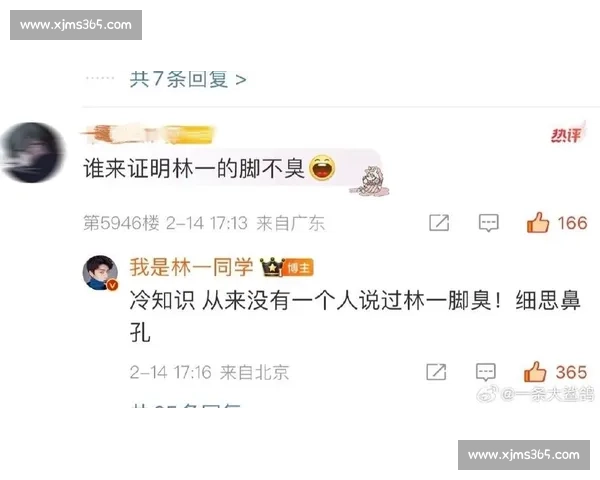 林一赛道逆袭惊艳全场,教练盛赞天赋型潜力新星 林一赛道逆袭惊艳全场,教练盛赞天赋型潜力新星