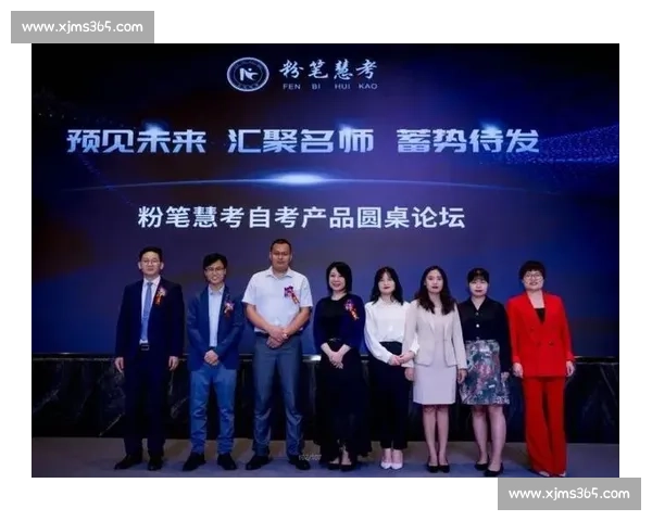以粉笔为核心探索教育创新与课堂互动的全新教学模式研究 以粉笔为核心探索教育创新与课堂互动的全新教学模式研究