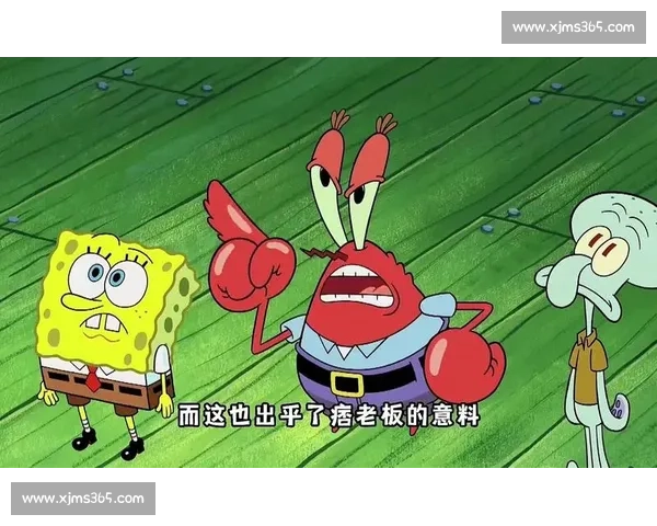 痞老板的逆袭之路从蟹堡王对手到海底商业传奇崛起