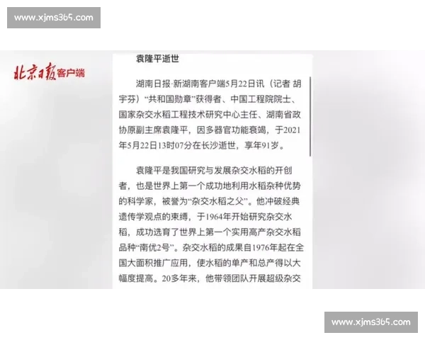 巨星陨落还是新王登基数据榜单告诉你答案！