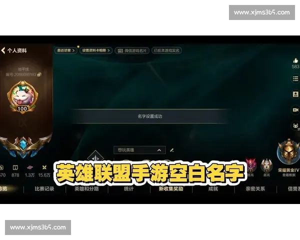 英雄联盟职业选手退役是必然,但他们的故事,永远鲜活