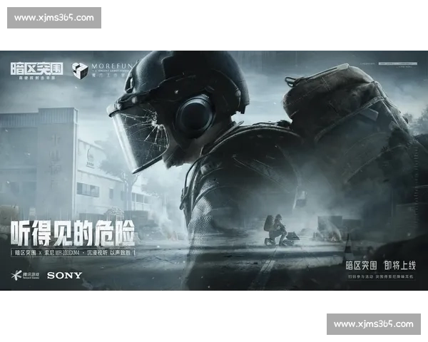 暗区突围战队赛：那些关于胜利的誓言，在此刻实现！